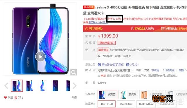 1200左右的好手机有哪些？