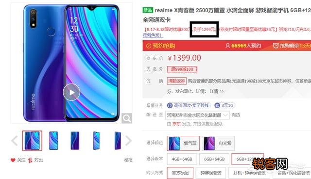 1200左右的好手机有哪些？