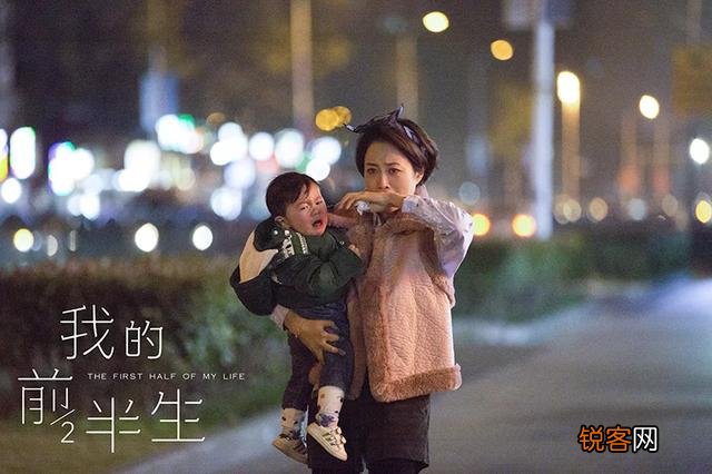 《我的前半生》中3个孩子3种人生,到底谁会更幸福？