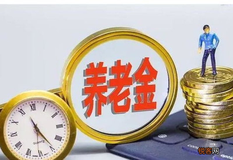 2022年广东养老金调整方案最新消息何时公布？广东养老金上调最新消息2022参考2021
