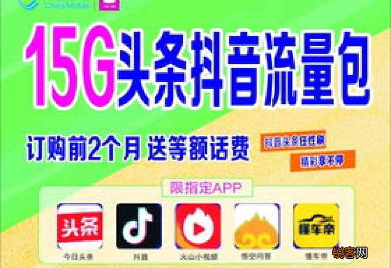 交话费交错了怎么办 抖音交话费交错了怎么办