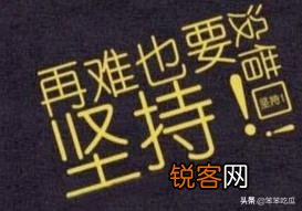做直播没人看怎么办？
