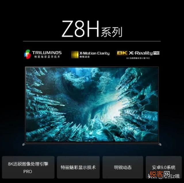 什么牌子的电视机质量最好,有何推荐？