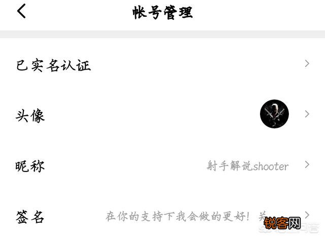 怎么在头条上做主播、直播游戏？