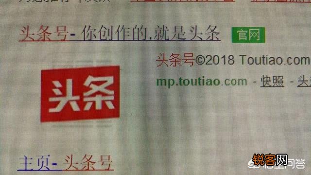 怎么在头条上做主播、直播游戏？