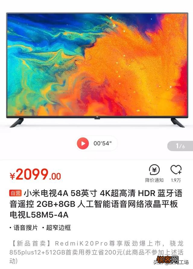 大家好,想问一下,2000元左右买什么电视机好？