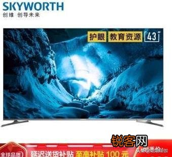 大家好,想问一下,2000元左右买什么电视机好？