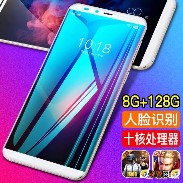为什么某宝上的12寸平板电脑8G+128G版本的才四五百?