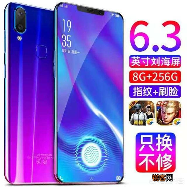 为什么某宝上的12寸平板电脑8G+128G版本的才四五百?