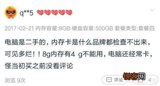 淘宝那些低价高配的平板电脑是不是假的？你怎么看？