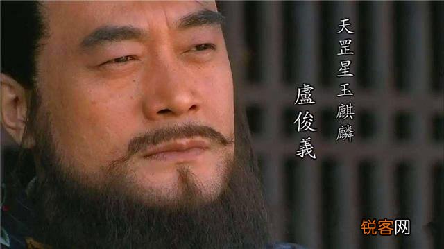 单以武艺排名,排在前20位的梁山好汉应是哪些人？