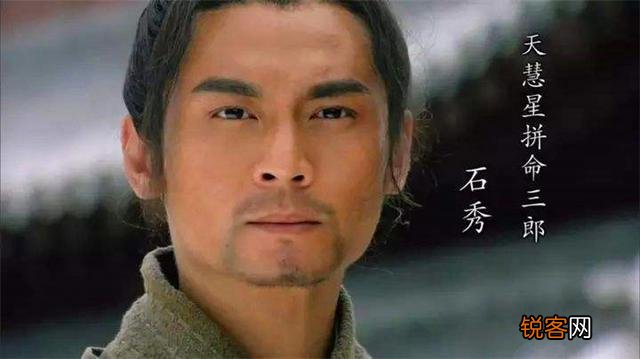 单以武艺排名,排在前20位的梁山好汉应是哪些人？