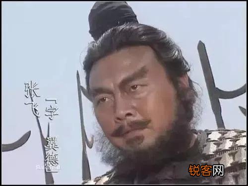 刘备巅峰时期有哪些武将？