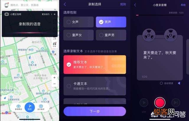 请问国内的高德地图、百度地图、腾讯地图,哪个最好用,为什么？
