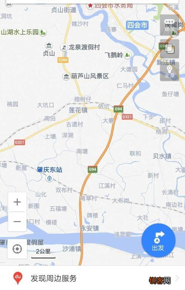 百度地图和高德地图的优劣各是什么？
