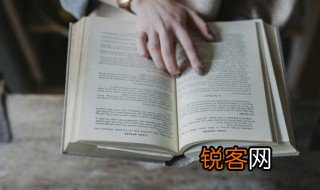 怡情悦性的词语意思 怡情悦性的解释