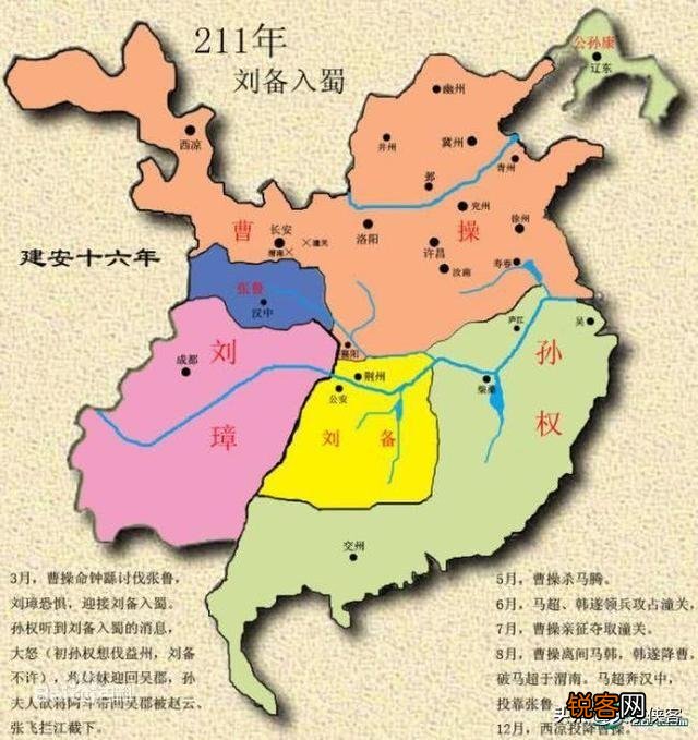 蜀汉除五虎上将外,魏延之后如何排名？