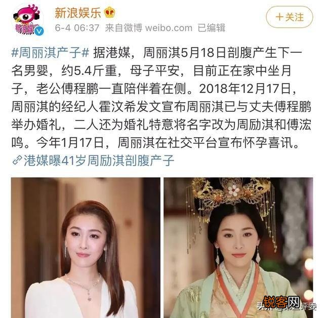 与傅程鹏离婚后,独自抚养儿子的程愫现状怎么样了?