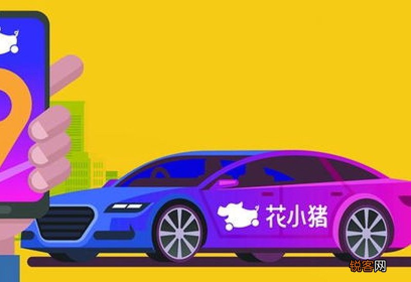 花小猪早上5点能打到车吗