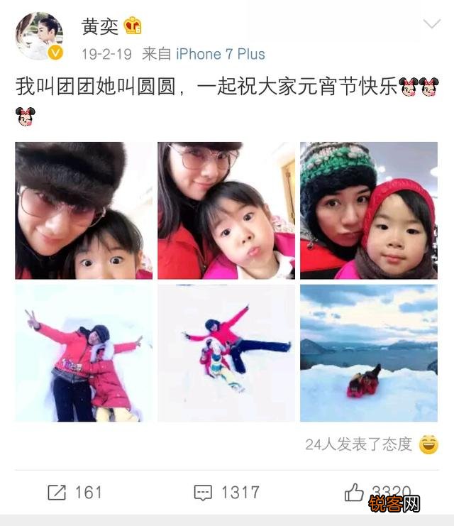 前夫黄毅清被捕后,黄奕母女现状如何？