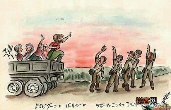 二战时期日军战俘心怀不轨,为何苏联同意当地女性与战俘结婚？