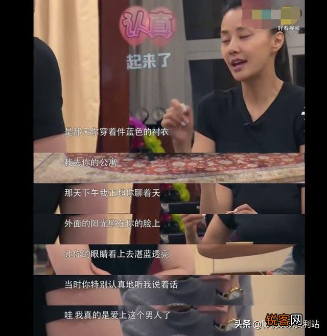 吴奇隆前妻马雅舒现在怎么样？