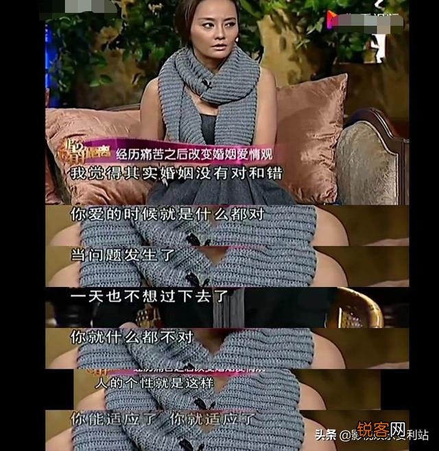 吴奇隆前妻马雅舒现在怎么样？