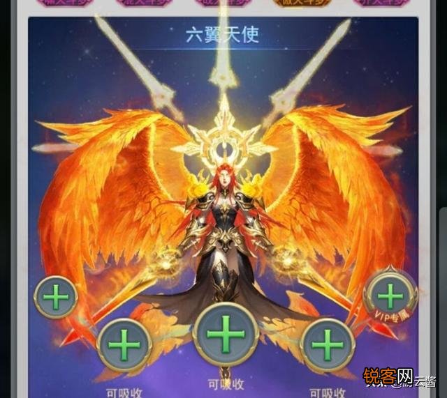 斗罗大陆H5手游:新武魂六翼天使三阶真身厉害吗?