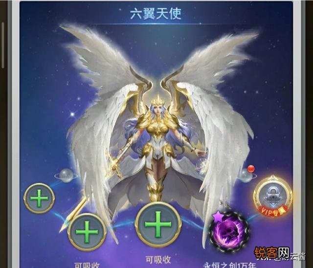 斗罗大陆H5手游:新武魂六翼天使三阶真身厉害吗?