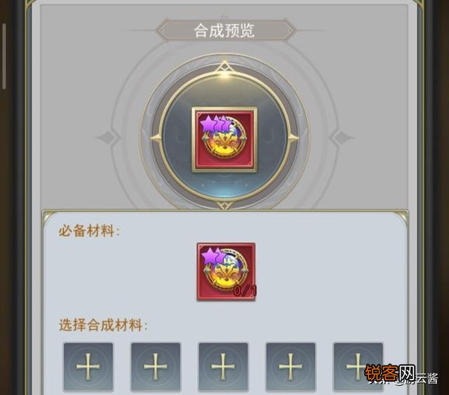 斗罗大陆H5手游:新武魂六翼天使三阶真身厉害吗?