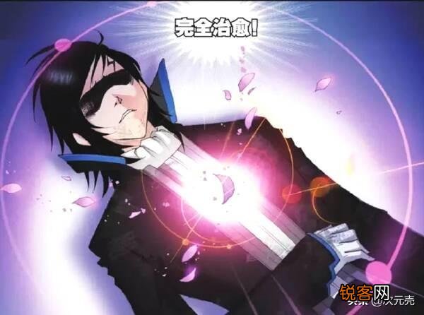 如果给《斗罗大陆》里有治疗能力的武魂做一个排行榜会是什么样的?