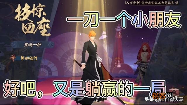 阴阳师赠予式神选什么好？