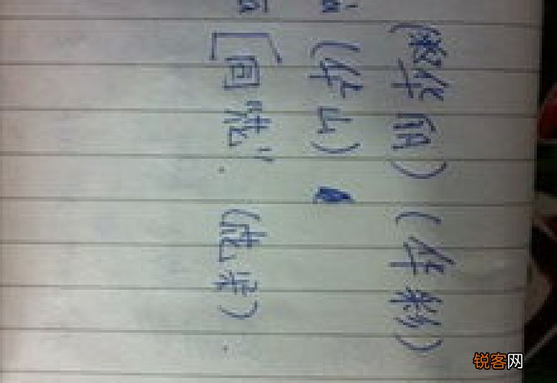 华组词_华的组词_华怎么组词