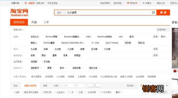 淘宝产品改了一口价,会有什么影响?