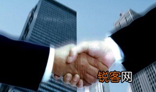 精诚合作是什么意思 精诚合作解释