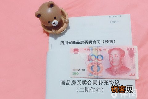 借名买房如何规避 借名买房注意哪些细节？