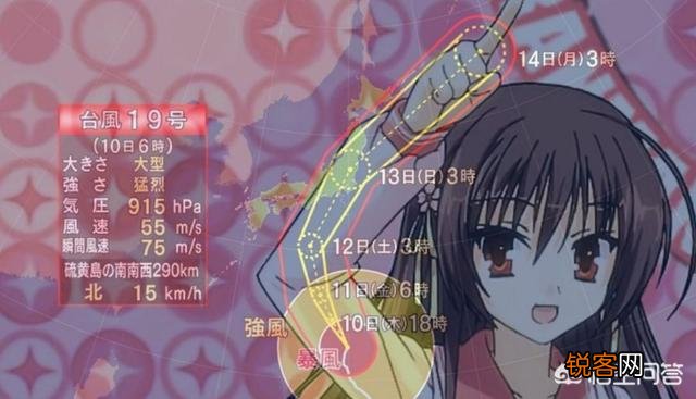 网络对这次台风“海贝思”有什么恶搞呢？