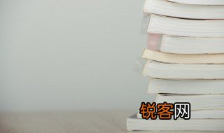 姽字怎么读 姽的解释