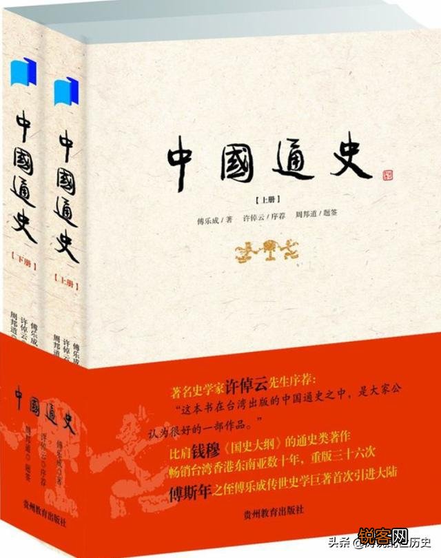 读世界史和中国史,有哪些书可以推荐?