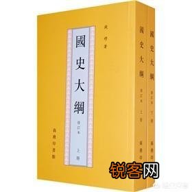 如何评价柏杨《中国人史纲》?