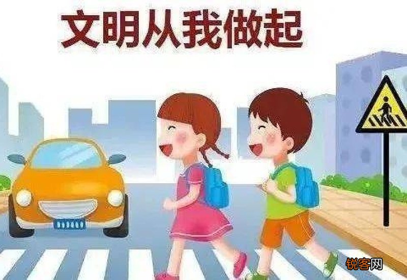 2021寒假学生能离开本地吗