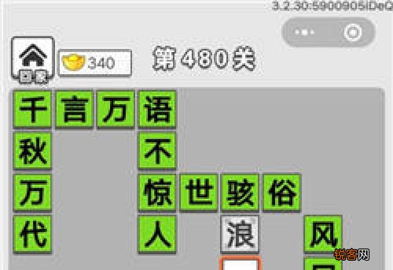 成语什么什么骇俗