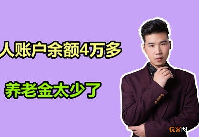全文 2022~2023年重庆养老金增长细则新消息和重庆养老金调整最新消息