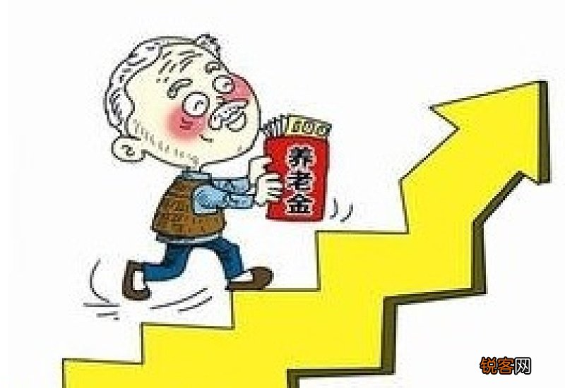 全文 2023年安徽养老金上调最新消息 安徽调整2023退休养老金方案细则何时公布