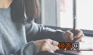 楠的意思和含义 楠的寓意