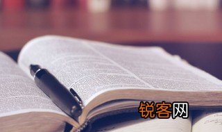 响午是指什么时间 响午解释