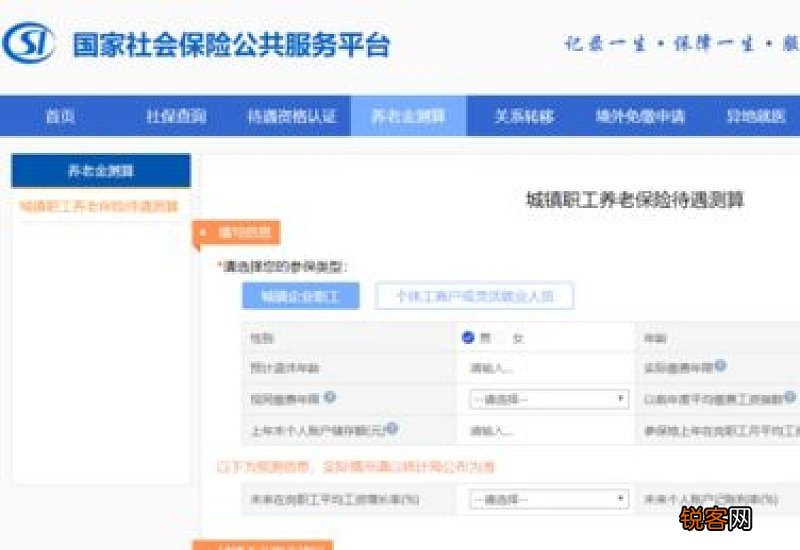 潍坊：退休后公积金怎么提取？权威回复来了