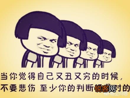 从20岁打工到40岁,你一分钱没有赚到,你觉得这样的人生有意义吗？