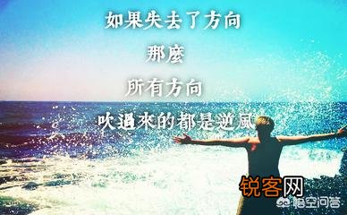 从20岁打工到40岁,你一分钱没有赚到,你觉得这样的人生有意义吗？