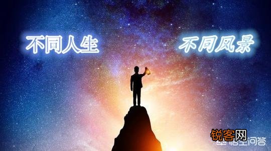从20岁打工到40岁,你一分钱没有赚到,你觉得这样的人生有意义吗？